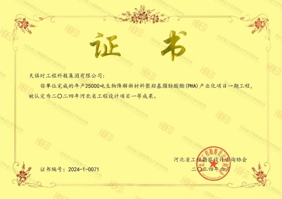 1hvm4iqjgb2u1513n 首页 | J9集团有限公司官网