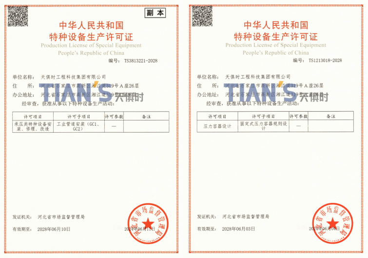 667294d5c108c 首页 | J9集团有限公司官网