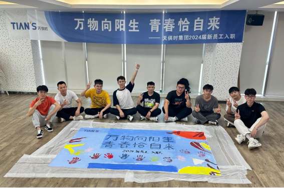 首页 | J9集团有限公司官网