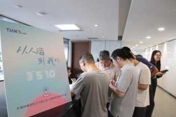 首页 | J9集团有限公司官网