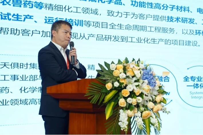 首页 | J9集团有限公司官网