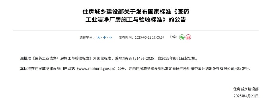 1iru40s081er3jvsl 首页 | J9集团有限公司官网