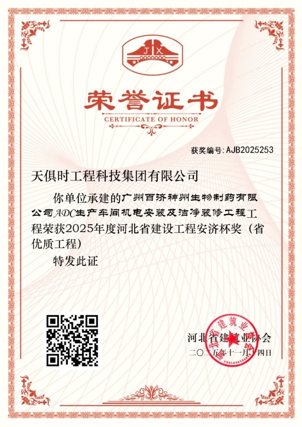 1jbm7ije81eianq213 首页 | J9集团有限公司官网