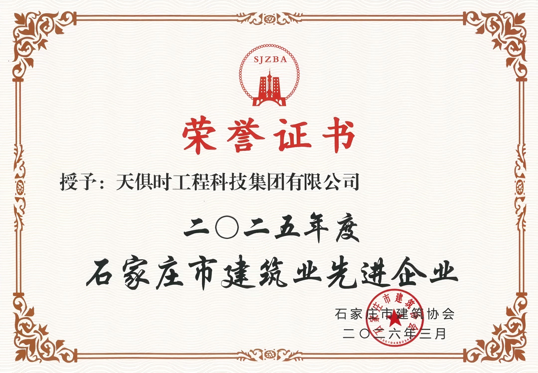 69d469abc2107 首页 | J9集团有限公司官网