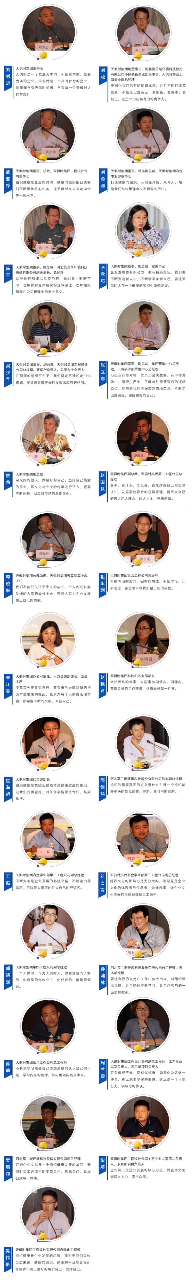0_nr5Q8XShemu66-uQoCzg 首页 | J9集团有限公司官网