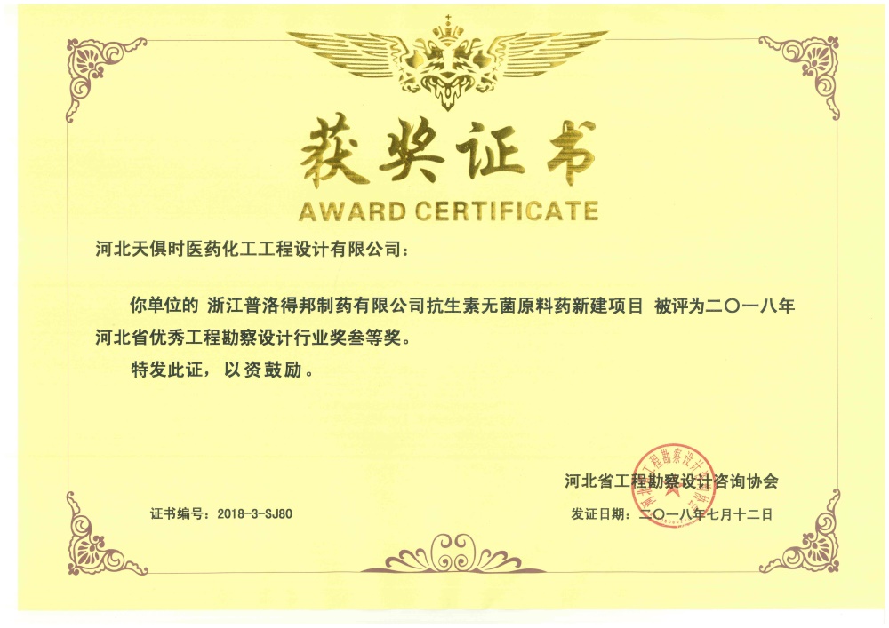 AQXzU4TST0SWtaQkhwG1pA 首页 | J9集团有限公司官网
