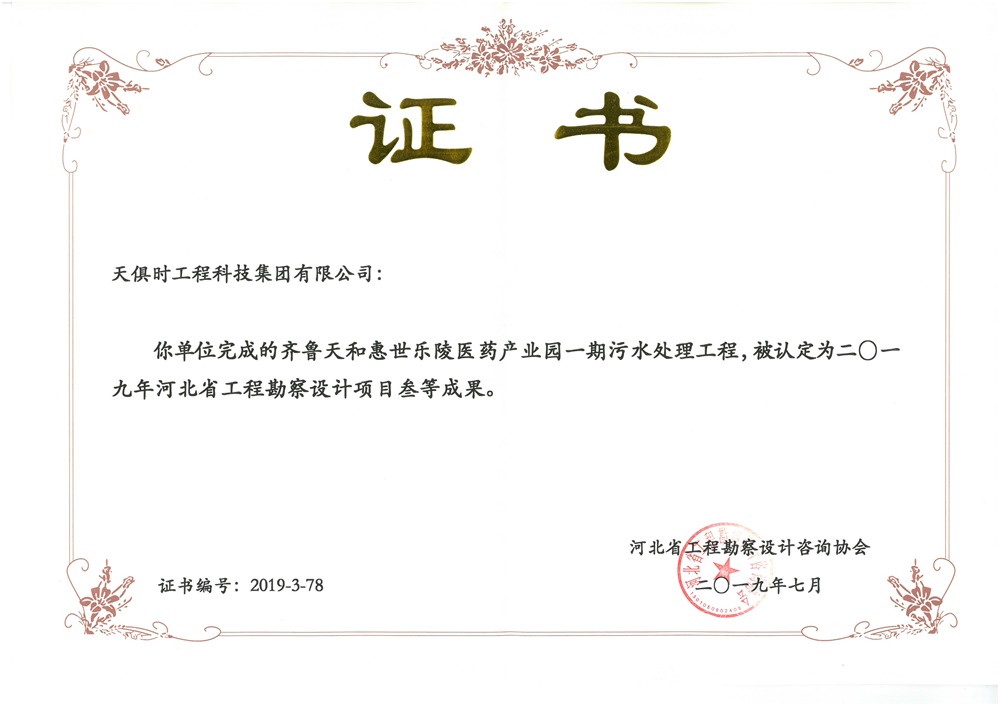 yuf69P21QpmUW7oQnl0lUg 首页 | J9集团有限公司官网